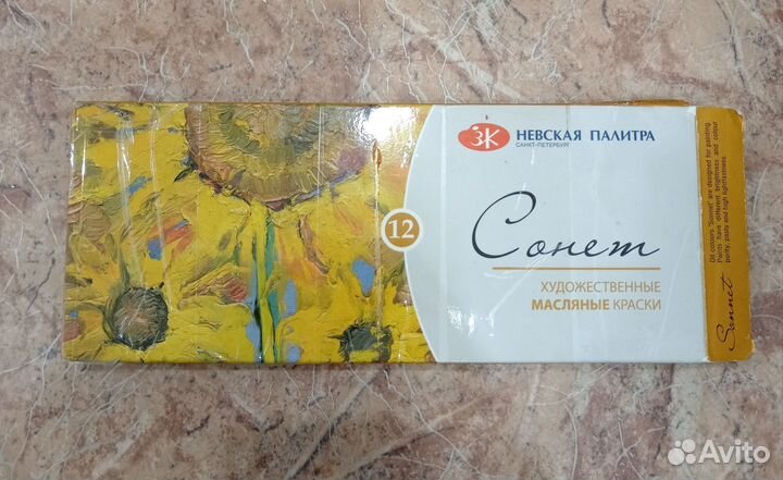 Масляные краски, и худ принадлежности