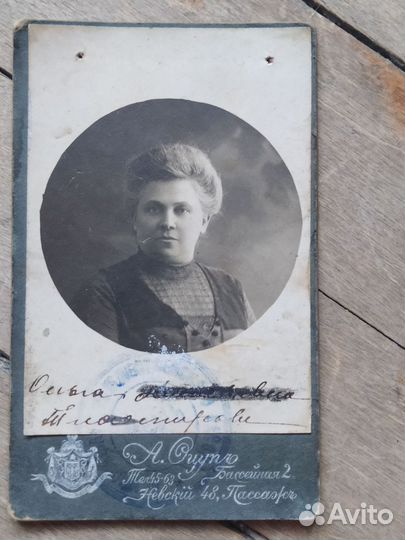 Документы на рояль Рейнгард, начало 20 в