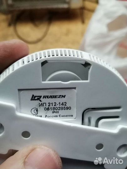 Пожарный извещатель