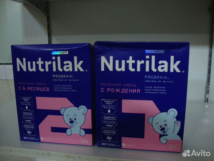 Детская молочная смесь 