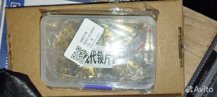 Набор для ремонта замков kia hyundai