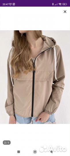 Ветровка спортивная