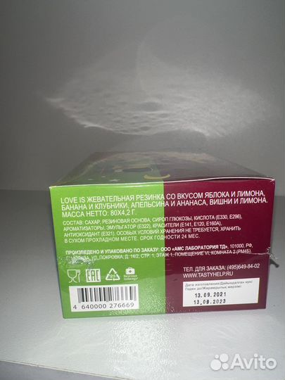 Упаковка love is