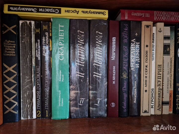 Книги самые разные