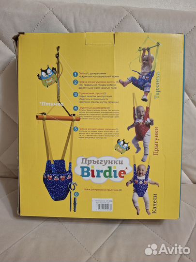 Прыгунки тарзанка качели