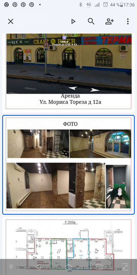 Самый центр,первая линия, 64 м²