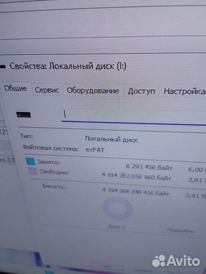 Внешний ssd новый
