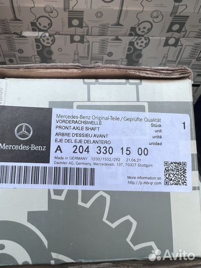 Привод передний левый Мерседес GLK 204