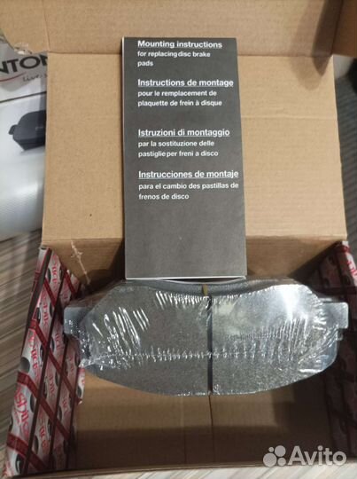 Колодки тормозные передние на Санта Фе2