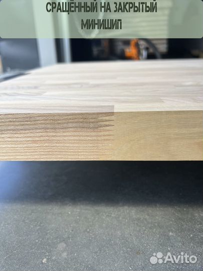 Мебельный щит
