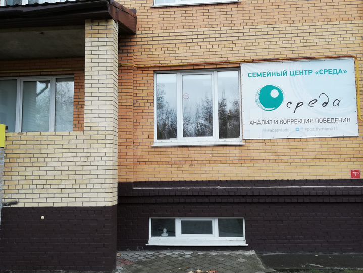 Свободного назначения, 91 м²