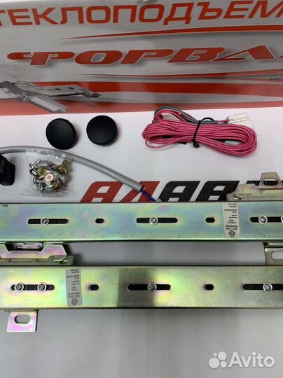 Стеклоподъемник форвард на газель