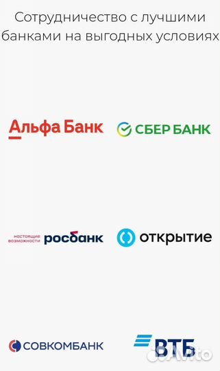 Риэлтор по подбоору Новостроек