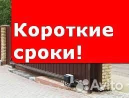 Откатные ворота автоматические кредит рассрочка