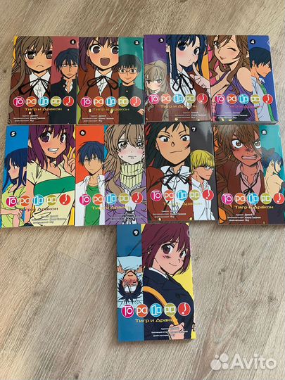 Книги манга/аниме Торадора