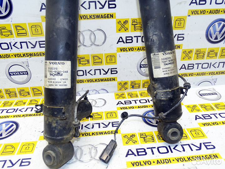 Амортизаторы задние Вольво XC70-2 XC60 AWD комплект