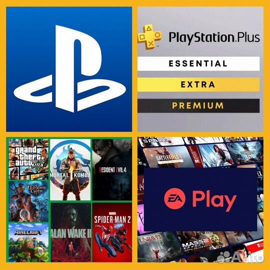 Игры PS4/PS5 PS +, EA Play