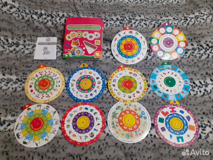 Тренажер по математике и русскому