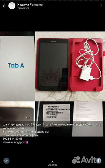 Samsung Galaxy A3 (2017) SM-A320F Single Sim, 2/16 ГБ