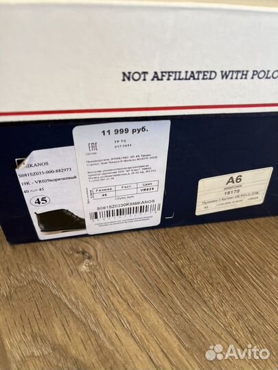 Ботинки демисезонные U.S.Polo