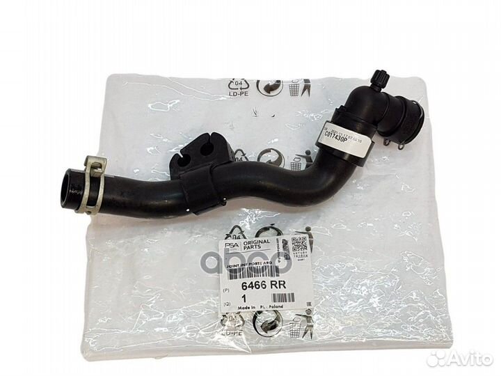 Патрубок отопителя 6466.RR Peugeot-Citroen