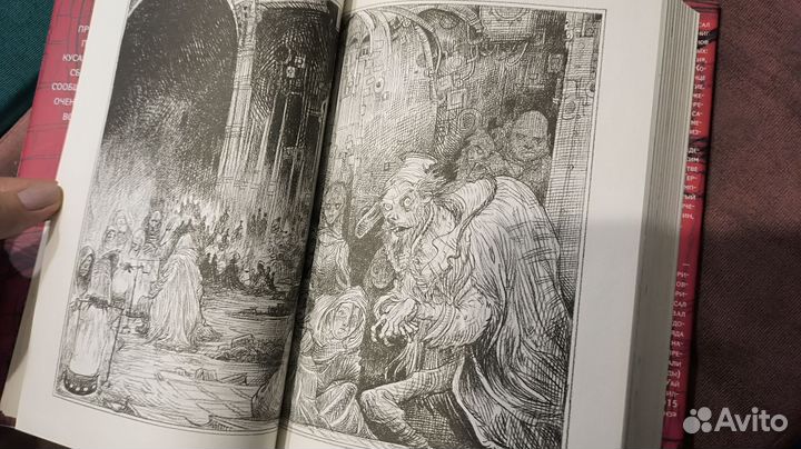 Нил Гейман книга 