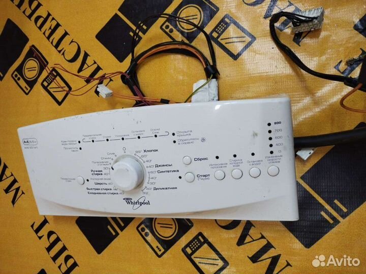 Модуль управления для стиральной машины