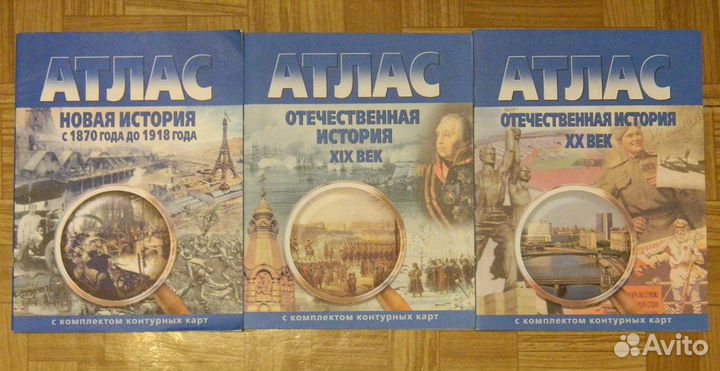 Учебники для школы и атласы (5-11 классы)
