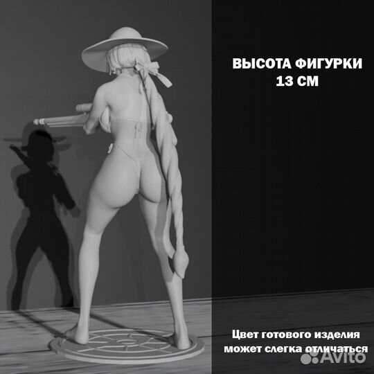 Фигурка Виндикта/Vindicta из игры Deadlock 13см