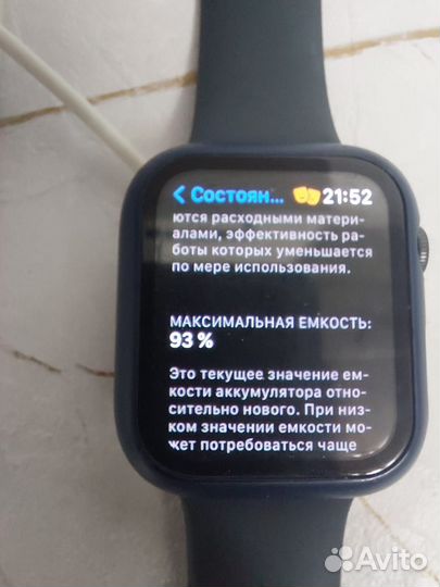 Часы apple watch se 44 mm