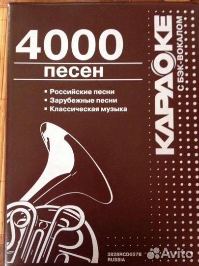 Каталоги для караоке дисков (Для всех Караоке)
