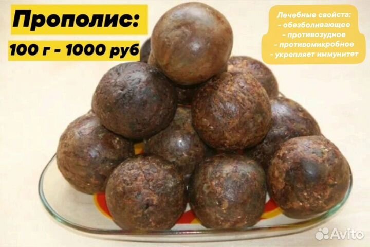 Мед натуральный с доставкой