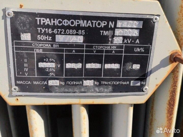 Продажа трансформаторов без посредников