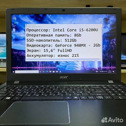 Ноутбук Acer Core i5, 8Gb, SSD 512Gb, GT940MX