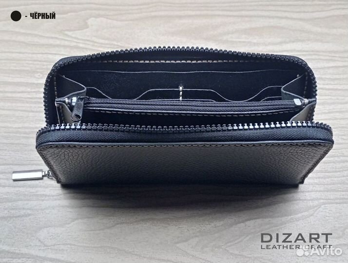 Клатч мужской из натуральной кожи