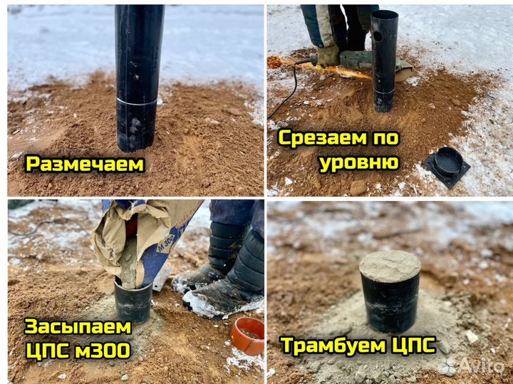 Винтовые сваи с доставкой