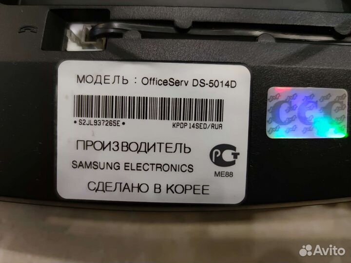 Офисный цифровой телефон Samsung DS-5014D
