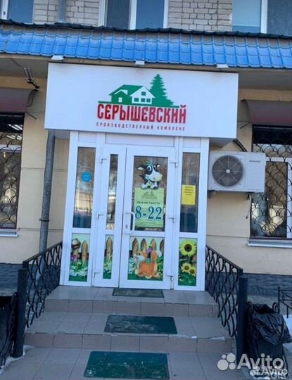 Продам готовый бизнес продуктовый магазин