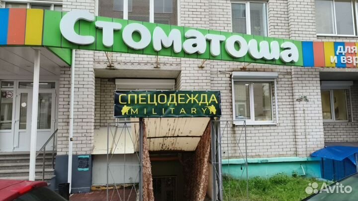 Термоодеяло / Спасательное одеяло