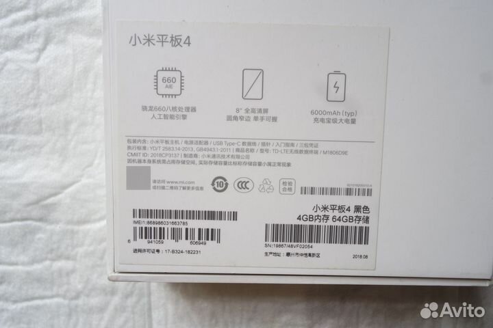 Планшет xiaomi mi pad 4 64 LTE