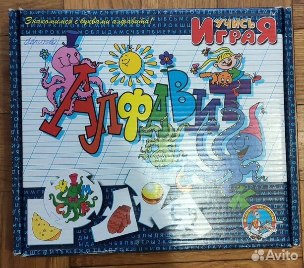 Учись играя Алфавит настольная игра