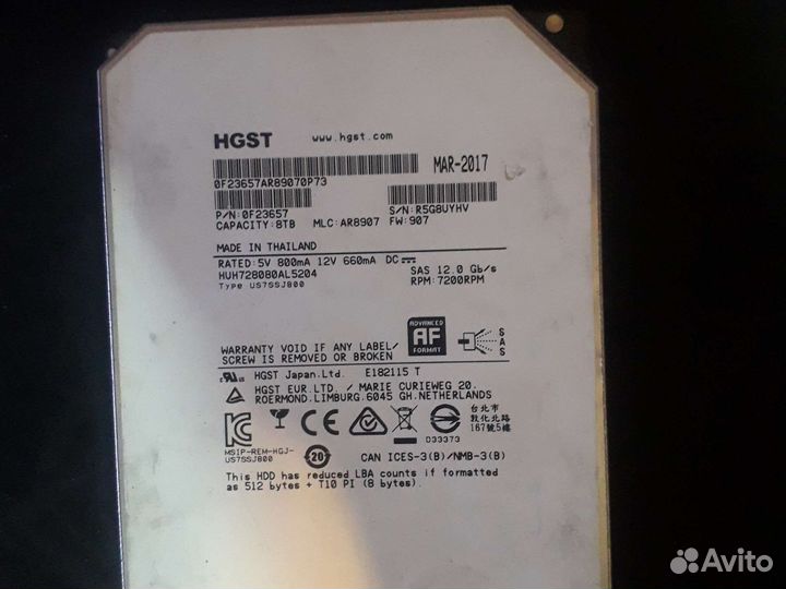 Жесткий диск