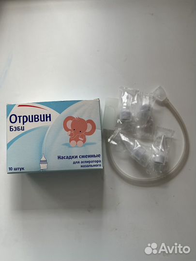 Аспиратор назальный Отривин бэби