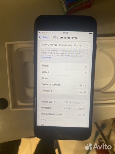 iPhone SE 2020 128GB