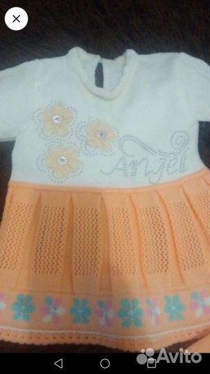 Костюм на годик-полтора