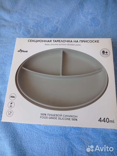 Тарелка детская