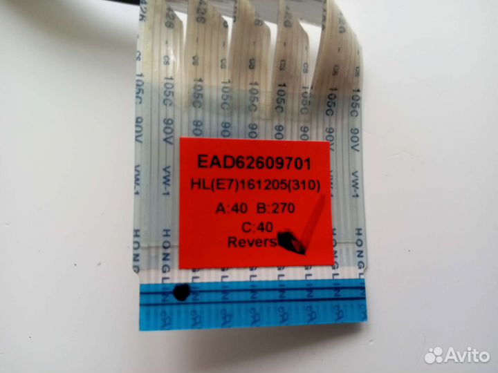 Шлейф EAD62609701