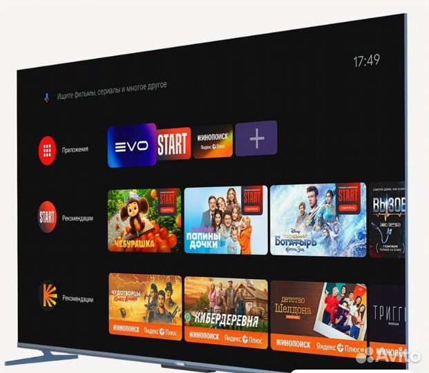 Телевизор новый