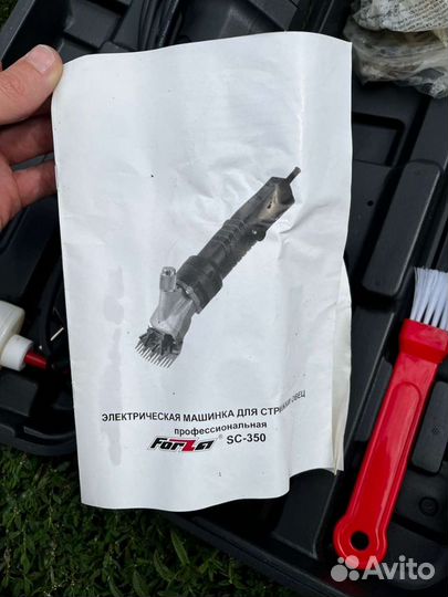 Машинка эл. для стрижки овец Forza SC-350