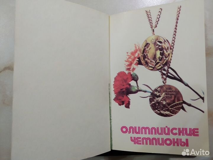 Винтаж. СССР. Блокнот. Ежедневник. Записная книжка